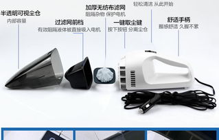小巧大吸力，美士杰灰白便携式车载吸尘器，让爱车时刻洁净如新