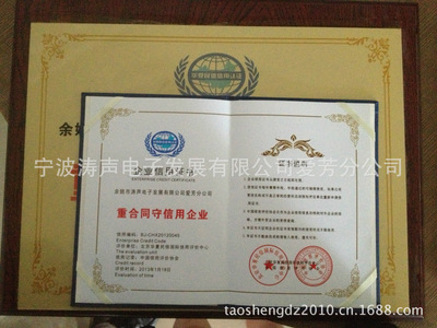 【【100%厂家生产直销】车载吸尘器,车用吸尘器,汽车吸尘器厂家】价格,厂家,图片,其他内饰用品,宁波涛声电子发展爱芳分公司-