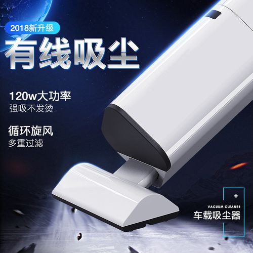 一机两用，随行随吸 车载家用无线手持吸尘器全评测